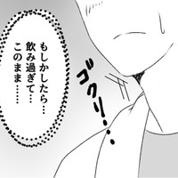 彼女の手料理とお酒を楽しんだ夜。距離が縮まった自宅デートで芽生える想い【最初から、全部ウソだった 妻のすべてを知った夫 #４】