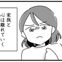 感覚が研ぎ澄まされる？他人に‟自然派“を押し付ける妻。次第に家族との心の距離が…【ママ友は「自然」の人 #９】