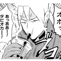 会社の上司よりもタチの悪い勇者の理不尽！そんな奴はタピオカで懲らしめてやる！【まおーえる！ #17】