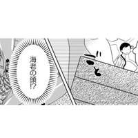 異世界では廃棄物とみなされる、まだ新鮮な食材たち。ゴミ捨て場で目に付いたのは「海老の頭」！【トゥットでアペロ #７】