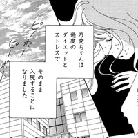 ダイエット地獄だった地方住み小学生読モ親子、娘が入院した結果【SNS監視ママ #33】