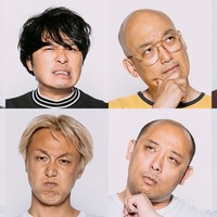 （上段左から）森田哲矢、東ブクロ、みなみかわ、高野正成（下段左から）井口浩之、お見送り芸人しんいち、みちお、岡野陽一（C）DMM TV
