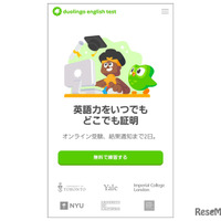 Duolingo English Test