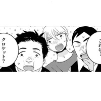 サクサクに揚げた海老のコロッケとビールを召し上がれ。果たしてそのお味は…？【トゥットでアペロ #８】