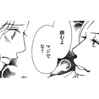ホス狂いのシンママ、彼が一緒に住んでくれない怒りは息子へ「あんたがジャマ」【娘の命を奪ったヤツ #31】