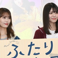 記者会見に出席した岩本蓮加、冨里奈央（C）モデルプレス