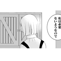 「私は必要ない」なんて、まるで私自身を見ているよう…。店を譲ると言う女の子は何者？【トゥットでアペロ #９】