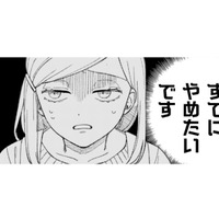 始めたばかりの書店バイト。厳しすぎる先輩の指導に「もうすでにやめたいです」！【几帳面な斉木先輩に目をつけられています  #１】