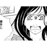 セレブな講師宅にて、とある部屋のドアを開けようとしたら「鬼の形相に」!!【SNS監視ママ #36】