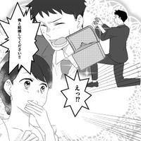 誕生日ディナーでサプライズ！レストランで彼女にプロポーズ…その結果は!?【最初から、全部ウソだった 妻のすべてを知った夫 #８】