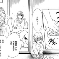 娘の復讐を誓う整形母、見ず知らずのシンママに「子どもを預かりたい」【娘の命を奪ったヤツ #33】