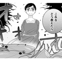 大量の海老の頭を前にして途方にくれる…おいしいコロッケの作り方、どう教えよう…【トゥットでアペロ #11】