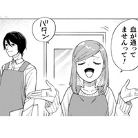 シゴデキ先輩の厳しい態度にあふれ出すグチ…ついつい言い過ぎてるけど、後ろ後ろ…【几帳面な斉木先輩に目をつけられています  #２】
