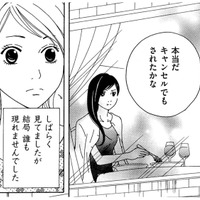SNSで「夫婦でランチ♪」…ひとりでランチしていたのに!?セレブ妻の見てはいけない悲しい現実【SNS監視ママ #37】
