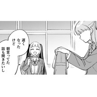 今さら遅いよ。私のことはほっといて！下校の時間になって「話も聞きたいし」なんて【憑かれた私 #４】