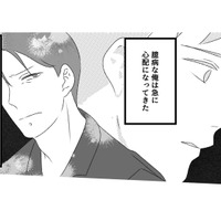 「奥さん取られないように」同僚の冗談が、不安を呼び起こすきっかけとなり…【最初から、全部ウソだった 妻のすべてを知った夫 #10】