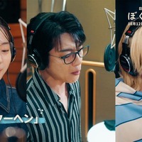 白鳥玉季、及川光博、手越祐也（C）日本テレビ