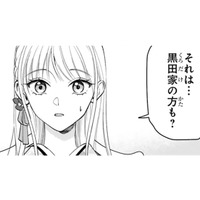 渡されたのは、人を寄せつけない別邸の鍵。私も貴方といっしょにそこに住みたい…【身代わりロマンチカ #11】