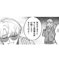 帰り道で遭遇した「昨日の変な客」。壁とお話してるけど、この人いったい何者!?【憑かれた私 #５】