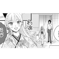 広々とした別邸にテンションが上がる私。二人きりの空間でお茶の準備に勤しむ【身代わりロマンチカ #12】