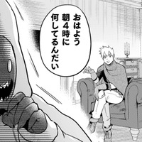 寝すぎて変な時間に目を覚ますと、あの曲者が再来…またしても波乱の予感…？【まおーえる！ #24】