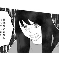 「どんな人と付き合ってたの？」と軽く聞いただけなのに…妻の態度が豹変！【最初から、全部ウソだった 妻のすべてを知った夫 #11】