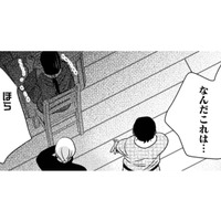 見たことのない「すいとん」を口にして一言「なんだこれは…」。そのお味は？【トゥットでアペロ #14】