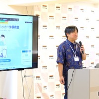 ホワイトハッカー入門講座