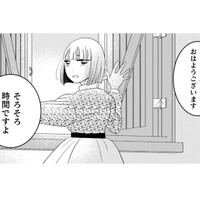 すがすがしい朝、仕入れに向かったのは「ゴミ捨て場」。今日はどんな食材があるかな？【トゥットでアペロ #16】