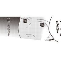 妊娠中なのに「妻のつとめ」と迫る夫。つわりが辛いと断ると…!?【夫が二重不倫しやがった 浮気相手は親友２人 #２】