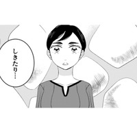 まだ食べられるものを捨てるのはなぜ？　今、明かされるこの国のしきたり…【トゥットでアペロ #17】