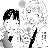 専業主婦の幼稚園ママは、ビーズアクセ作家になりたい！その理由は？【ダウト  私が夫を愛するほど #３】