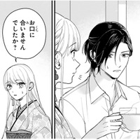 私の淹れた紅茶の美味しさに感動のご様子。カフェー勤務の賜物！でもバレるとマズい…【身代わりロマンチカ #15】