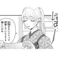 身代わりを演じつつ、そうじにお裁縫…尽くす姿に婚約者も徐々に心を開いていく⁉【身代わりロマンチカ #16】