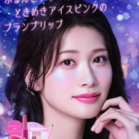 ブレンドベリー、「スノーウィンクマジック」をテーマにしたホリデーコレクションを限定発売