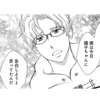 喜んで貰えると思っていたのに。彼の反応にガッカリする私…そんな彼に忍び寄る女性は誰!?【夫は、したいだけ #12】