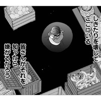 「しきたりを壊してここにいる」複雑な思いで食材さがし。すると香ばしいにおいが…【トゥットでアペロ #18】