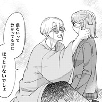 間一髪で私を救ってくれたお兄さん。心惹かれるけれど、まずは悪霊を鎮めないと！【憑かれた私 #８】