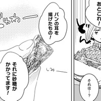 砂糖をまぶしたパンの耳…懐かしいお母さんの味が私のなかで息づいている【トゥットでアペロ #20】
