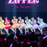 FRUITS ZIPPER(提供写真)