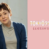 大竹しのぶ（C）2025映画「TOKYOタクシー」製作委員会