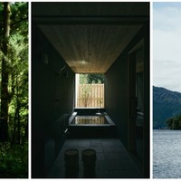 ジオスポット 元箱根(提供写真)