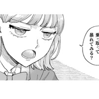 「乗っ取って暴れてみる？」怒りに共感した私は、まさかの大胆な提案に。悪霊はどう出るか…【憑かれた私 #10】