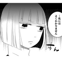 日本酒を知っている「お父さん」は何者？そして梅にお酒ときたら、作るものは一つ！【トゥットでアペロ #24】
