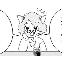 「薬をこんなに出す精神科は…」薬剤師の友人の一言にビックリ！娘にはセカンドオピニオンが必要なの？【家族もうつを甘くみてました ＃拡散希望＃双極性障害＃受け入れる＃人生 #５】