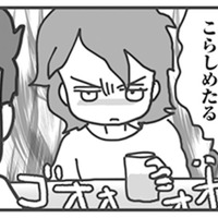 浮気歴のある旦那が再び裏切り!? 嫁は絶対懲らしめると決意【旦那がマッチングアプリでやりとりしてる相手は嫁です #７】