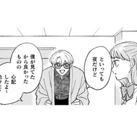 気が付くとそこは病室…!? 私を看てくれていたお兄さんの正体が、ついに明かされる【憑かれた私 #11】