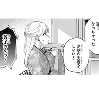 別邸に入ろうとした私を引き留めて、妾が辛辣な言葉で攻撃を仕掛ける!!【身代わりロマンチカ #24】