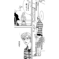 俺が留守にしていた数分で、大好きな幼なじみが先輩にプロポーズされていた⁉【お茶の間の時間 #61】