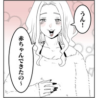 跡継ぎを期待する義両親の前で…お酒を控えた酒豪の姉がまさかの爆弾発言！【その不倫、地獄行きです！ #５】